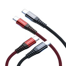 [스타쉴드] USB PD C to C타입 60W 고속충전 케이블, CtoC(1.8M)/블랙