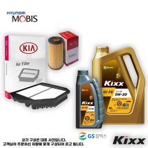 쏘렌토 3.5 가솔린 엔진오일세트 [순정+킥스]