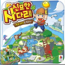 신묘한 사다리