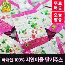 자연마을 딸기주스, 100ml, 20개