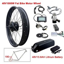 부릉이 가성비 고성능 클래식 배달용 전기자전거 48V 1000W 키트 20 26x4.0 지방 후면 모터 휠 48V 26ah 리튬 배터리 bicicleta electrica E, 중국, 190mm 48V13.6AH 키트