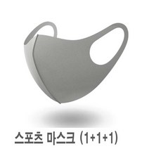 숨쉬기 편한 마스크 여름 스포츠 자전거 헬스 등산용