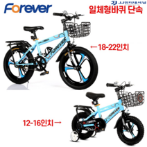 20인치자전거 MTB 입문용 자전거 출퇴근 펫바이크 추천 가벼운 튼튼한, 22인치 일체형바퀴 단속, 블루