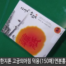 삼원특수지 고궁의아침 덕용A4(150매) 연분홍색 1권 대례지 프린트가능