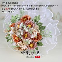 장신구 가발 집게핀 빈티지 한복 머리 장식 세트 쪽머리 진주 사극 피로연 액세서리 신부