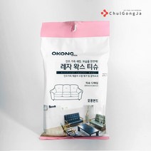 철공자 오공 레자왁스 티슈 가죽 소파 클리너 가방 자동차 내부 시트 쇼파 코팅 청소, 1p + 작업장갑