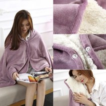 겨울 양털 망토 담요 무릎 두꺼운 극세사 블랭킷