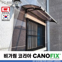 캐노픽스 650x1700 처마 주택어닝 창문 차양 비받이 빗물차단 현관 비가림막 테라스 지붕 캐노피 발코니 고정어닝 셀프설치 차양막 비가림 조립식 그늘막 컨테이너 농막 전원주택, 블루, 검정, 실버