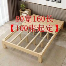 원목 침대 프레임 패밀리 수납형 무헤드 라탄 매트리스 헤드없는 킹사이즈 매트리스판 토퍼 투매트리스 파운데이션 헤드제작 깔판, 다다미