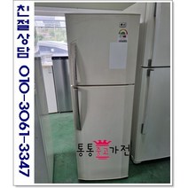 중고냉장고 일반형냉장고 저가형냉장고 삼성 엘지 위니아 200리터이상 랜덤 실속형 사무실 원룸 투도어냉장고 서울경기 직접배송 지방 택배발송, 투도어중고냉장고