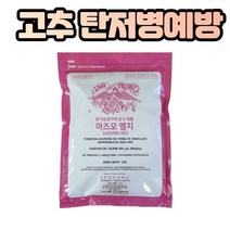 아즈모엠지 500g 분말 수화제 유황비료 감자 마늘 고추 비료 토양 살균 살충, 1kg, 1개