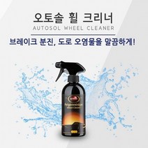 ETC 자동차 휠 크리너 독일 바퀴 세정제 세척제 세차 용품, 상세페이지 참조, 상세페이지 참조, 상세페이지 참조