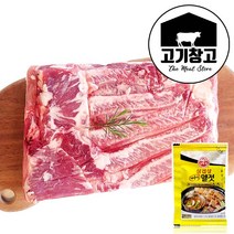 통삼겹살(원육)2kg (멸젓소스40g증정)통삼겹살/슬라이스선택가능 업소용/대용량/도매, 슬라이스2kg+멸젓소스40g