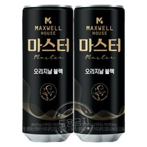 맥스웰하우스 콜롬비아나 오리지날 블랙 240mlx30캔(2박스), 60캔, 240ml