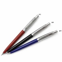 파카 샤프 죠터 0.5mm 청색 003133