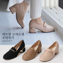[바닐라슈] 모빈스 골드메탈 포인트굽 로퍼 펌프스(5cm)