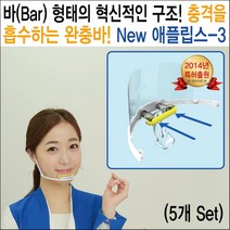 [RΘA] New애 플 립 스 -3 (5개 set) 조리마크 식품위생마크 마크 식당용마크 투명마크 시식코너마크 사마크 급식마크 영양사 주방마크 ▷_β5243Ea, 《β본상품》, 《β본상품》