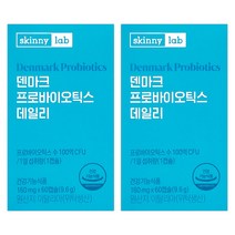 스키니랩 덴마크 100억 보장 유산균 프로바이오틱스 60캡슐 특허용기 초소형 식물성캡슐, 2박스, 60정