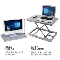 키높이 스탠딩 데스크 높은 책상 스탠드 높이 조절 테이블 모션 테스크 높낮이 조절 책상, 2철제접이테이블-검정