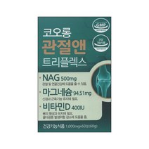 코오롱 관절앤 트리플렉스 60정 글루코사민 마그네슘 비타민D