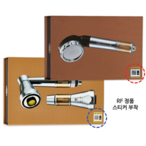 아기샤워기 아토피피부에 수돗물을 이온수로 바꿔주는 필터교체가 필요없는반영구/샤워기/주방형, 멀티 이온아이저  샤워기