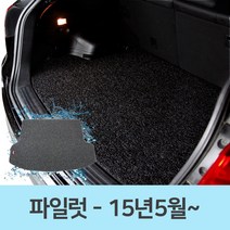 자동차 바닥 코일 카매트 트렁크 매트 혼다 파일럿, 다크브라운