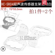 HC-SR04 세계 초음파 감지기 범위 모듈 US-100 US-015 HC 거리 센서, 09 2PCS