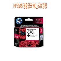 HP 3545 정품잉크 NO678 검정 프린터 소모품 칼라 카트리지, 1, 본상품선택