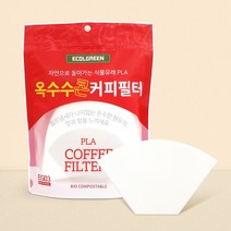 에코그린피 200매(4팩) 펄프냄새 미세프라스틱 없는 칼리타 커피필터 여과지 4-7인용 핸드 드립필터, 옥수수커피필터 칼리타 EG03 200매(4팩), 4개, 200개입