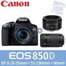 캐논 850D 18-55mm 128G 패키지, 07 EOS850D/18-55.50,55-250mm