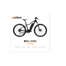 인피자 탈레스 HT500 2022년형 / PAS전용 전기자전거, 무광그레이