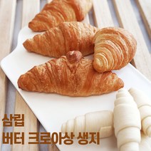 삼립 냉동생지 버터크라상 휴면반죽-에스(75g x 20입) 1500g (드), 1봉