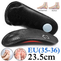 족저근막염 깔창 근막염깔창 기능성깔창 평발깔창 EiD New Arch Support 25mm Orthotic insole 플랫 풋 O/X