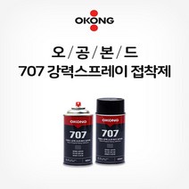 미리사몰 오공 707 다용도 접착제 450ml 스프레이 본드