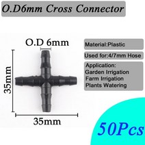 아파트스프링쿨러 간이 코스트코 살수 텃밭용 크레모어 해바라기 미니 스프링쿨러 스프링클러, o-50pcs