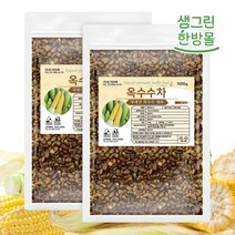 볶은옥수수 500g+500g 국내산 옥수수차