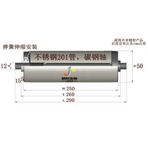 컨베어 로라 컨베이어 롤러 자바라 벨트 롤러 부품, 스팟파이프50x튜브250x260x12x290
