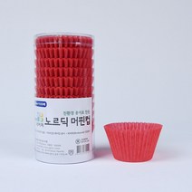 제과제빵용 머핀컵 _베이커리용 머핀컵_베이킹컵_컵케익컵 베이킹컵/베이킹머핀컵, 노르딕 색지 머핀컵(중) 레드 1통, 200매