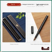 겨울캠핑난로 실내벽난로 blackwood ebony incense box 가정용 실내 샌달우드 스토브 단단한 나무 다도 라인 incense burner incense, 하늘색