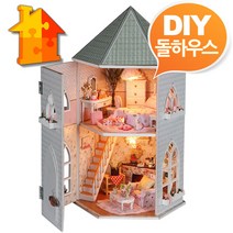 DIY 돌하우스 러브포트 미니어쳐 만들기