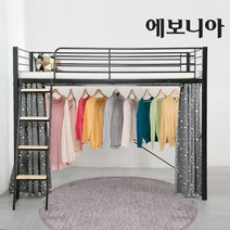 [10조한정추가할인+원목발판증정] 에보니아 메리트 옷걸이형 철재벙커침대 S/SS 매트선택 (그린폼매트포함 구매시 포켓매트업그레이드 행사), 옷걸이형 철재벙커침대 블랙 매트제외