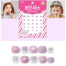 사랑해몰 유아 어린이 키즈 아기 손톱 반짝이 네일 아트 포인트 스티커 매니큐어 유아손톱스티커, 1매입, 수줍은 별빛드레스