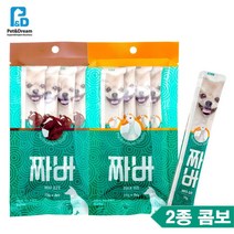 면역력강화 노령견간식 2종콤보 소고기오리 애완용품
