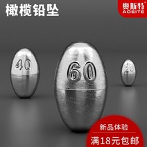 봉돌 오스트 올리브 형 통함 어구 작은 부품 헤리티지 바다낚시 바다릴대 사용 공심 납 덩어리다 펜던트 1786273557, 올리브 형 공심 봉돌 8g (1톨 )