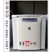 중고김치냉장고 뚜껑형 삼성 엘지 김장독 발효과학 위니아 딤채 180리터급 서울경기 직접배송 지방 택배발송, 김치냉장고중고