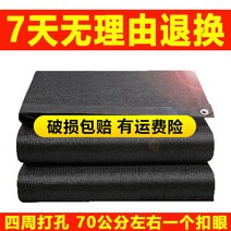 옥상 차광막 그늘막 타프 햇빛가리개 차양막 천막 차광망 캠핑 텐트 캐노피 테라스 야외 야외, 32핀 암호화 10m 길이×20m 폭