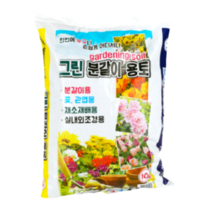 10L식물 분갈이 흙 상토 배양토 용토 미생물 화분갈이, 20.마사토 1.2L 소립x1개