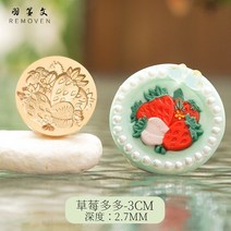 문자각인 금형오리지널 파이어 래커 인감 레몬 로즈 데이지 릴리프 풀 프린트 인사말 카드 편지 선물 에나, 01 1