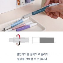 잘써지는 유성 삼색 0.38볼펜 저점도 고급멀티펜, 핑크