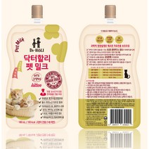 [닥터할리] 펫밀크/아기고양이전용 (10개용/180ml)